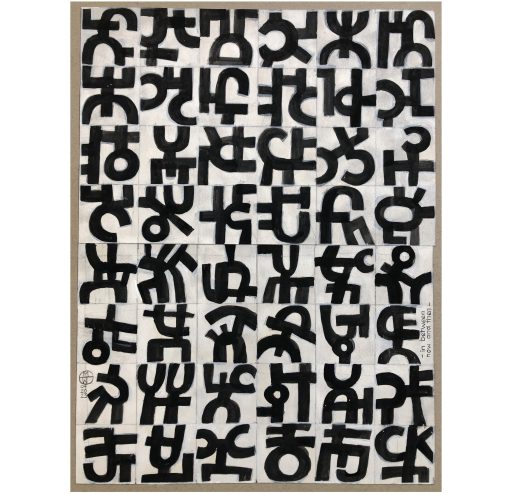 - in between now and then -  2023   Acryl auf Papier