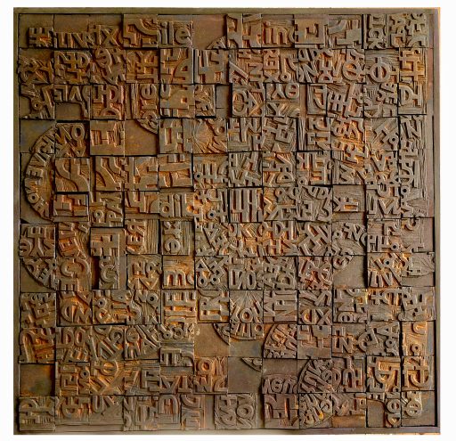 - who is a fool -  Druckstöcke Linol  2022    50x50cm